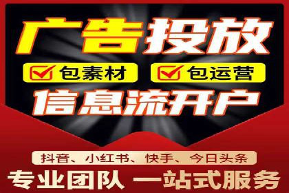 信息流广告公司案例分析：优化广告效果实战
