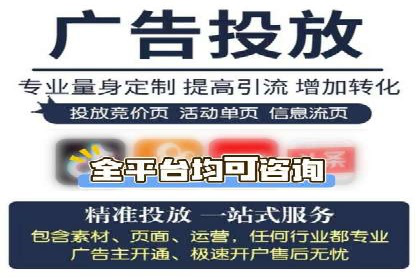 今日头条信息流广告的受众分析与定位——以某行业为例